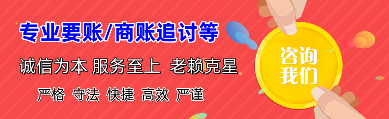 吴起要账公司